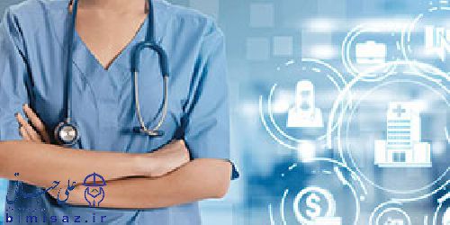 بیمه مسئولیت حرفه ای پزشکان و پیراپزشکان